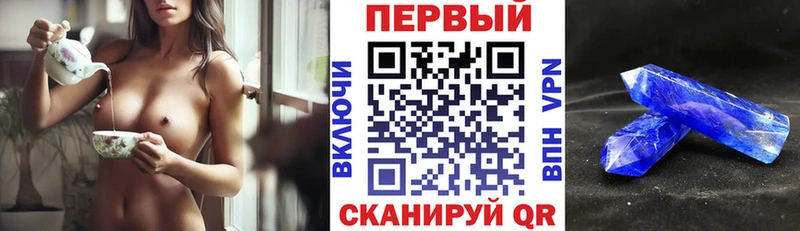 как найти закладки  Харабали  АМФЕТАМИН 97% 