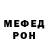 Кетамин VHQ Brawol poca