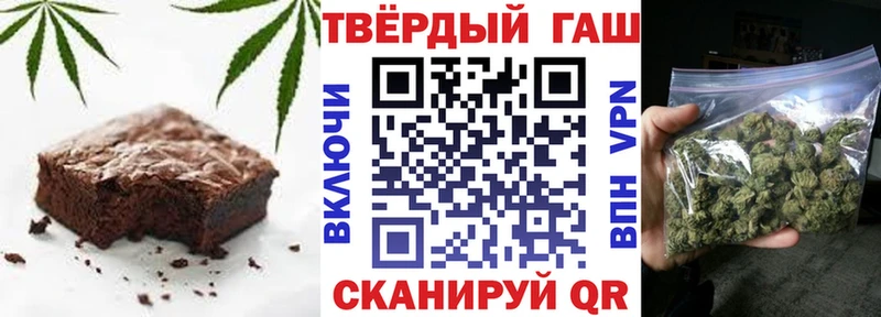 купить наркотик Харабали Cannafood конопля