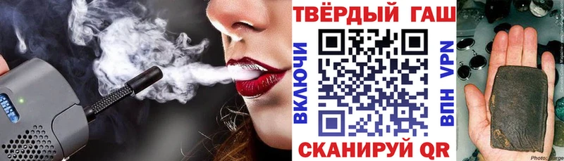что такое наркотик  Харабали  ГАШИШ 40% ТГК 
