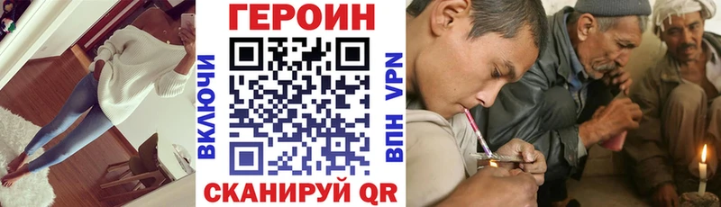 хочу наркоту  ОМГ ОМГ сайт  darknet как зайти  Харабали  Героин белый 