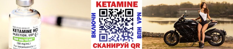 Кетамин VHQ omg tor Харабали