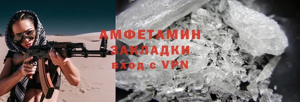 кокаин VHQ Козловка