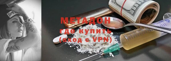 ALPHA-PVP Калининец