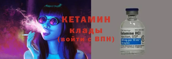 кокаин VHQ Козловка