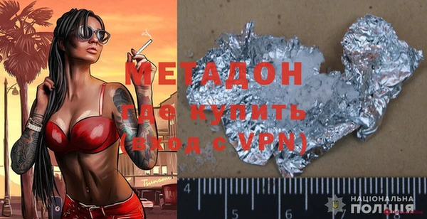 ALPHA-PVP Протвино