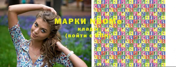 кокаин VHQ Козловка