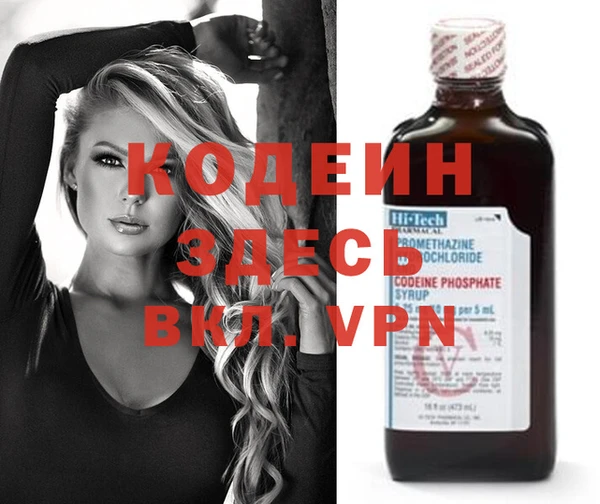 круглые Кодинск