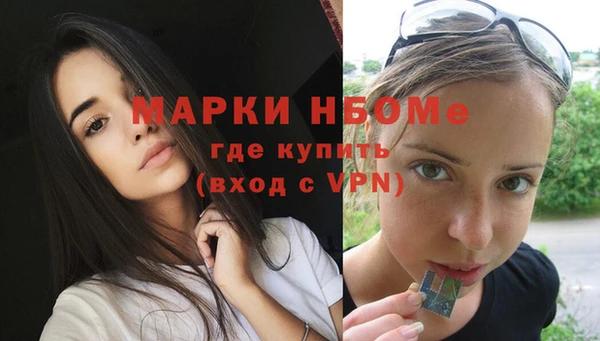 марихуана Козельск