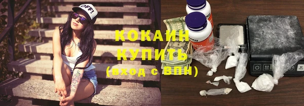 кокаин VHQ Козловка