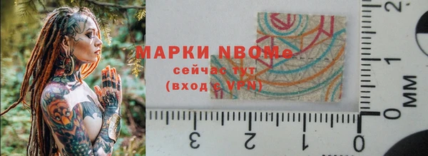 марихуана Козельск