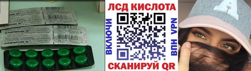 гидра маркетплейс  Харабали  Лсд 25 экстази ecstasy 