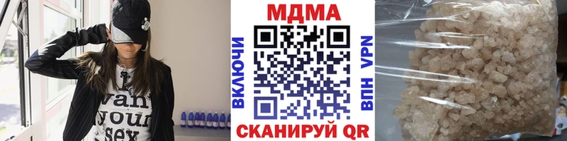 MDMA Molly  Харабали 