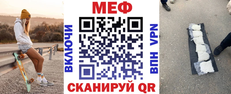 МЯУ-МЯУ мука OMG зеркало Харабали