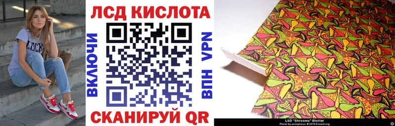 Наркотические марки 1,5мг  Харабали 