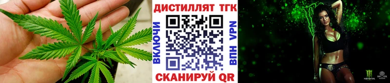 продажа наркотиков  KRAKEN tor  ТГК концентрат  Харабали 