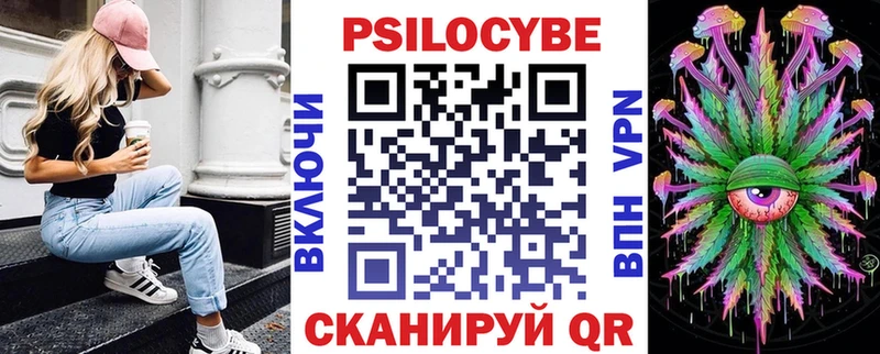 Галлюциногенные грибы GOLDEN TEACHER Харабали
